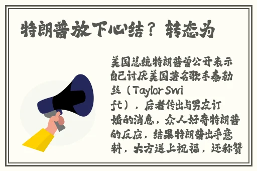 911爆料往期回顾 红领巾瓜报